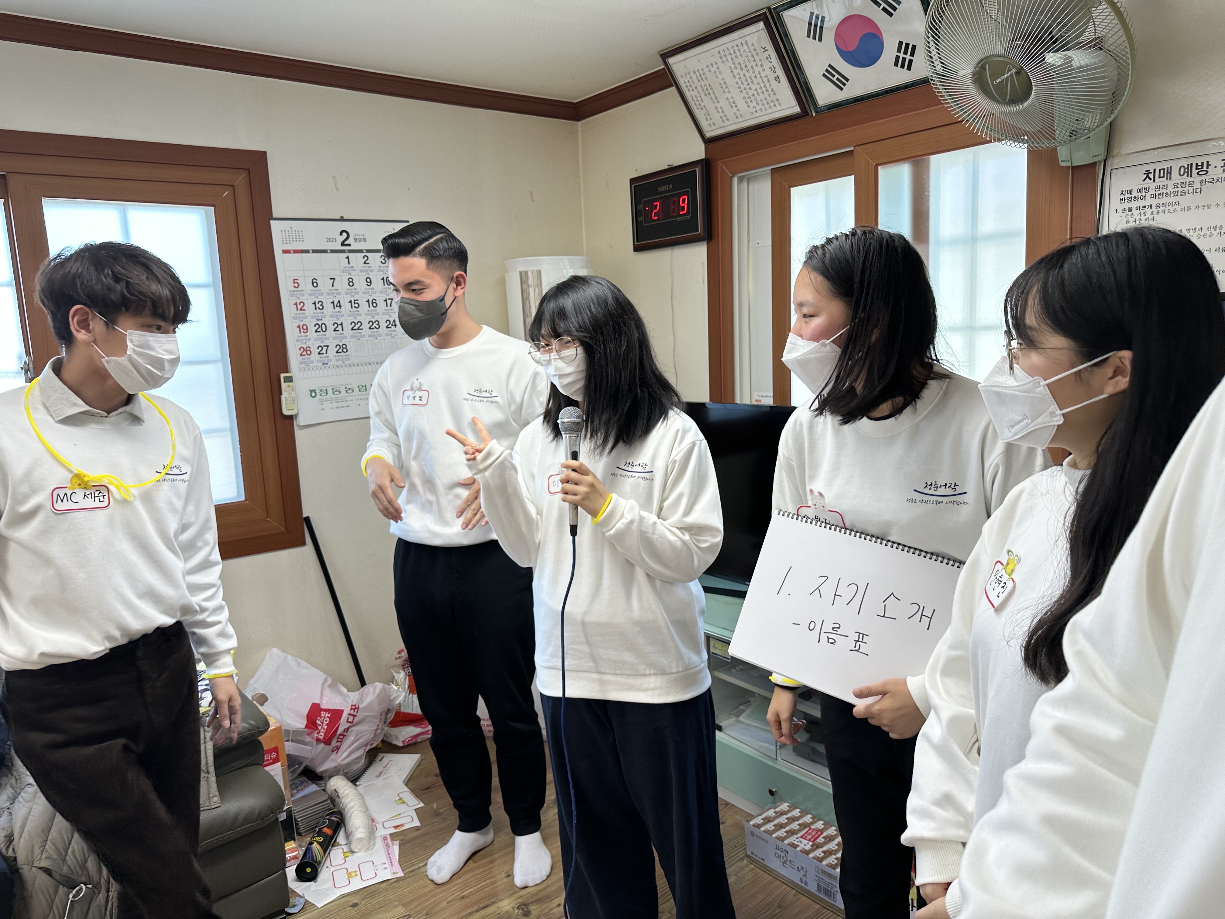 KakaoTalk%5F20230226%5F233404939%5F06%2Ejpg